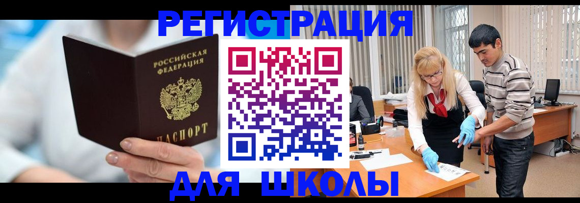 найти адрес прописки в Магадане